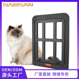 宠物用品新款纱门猫门洞狗门自由进出入格子宠物门猫咪用品批发