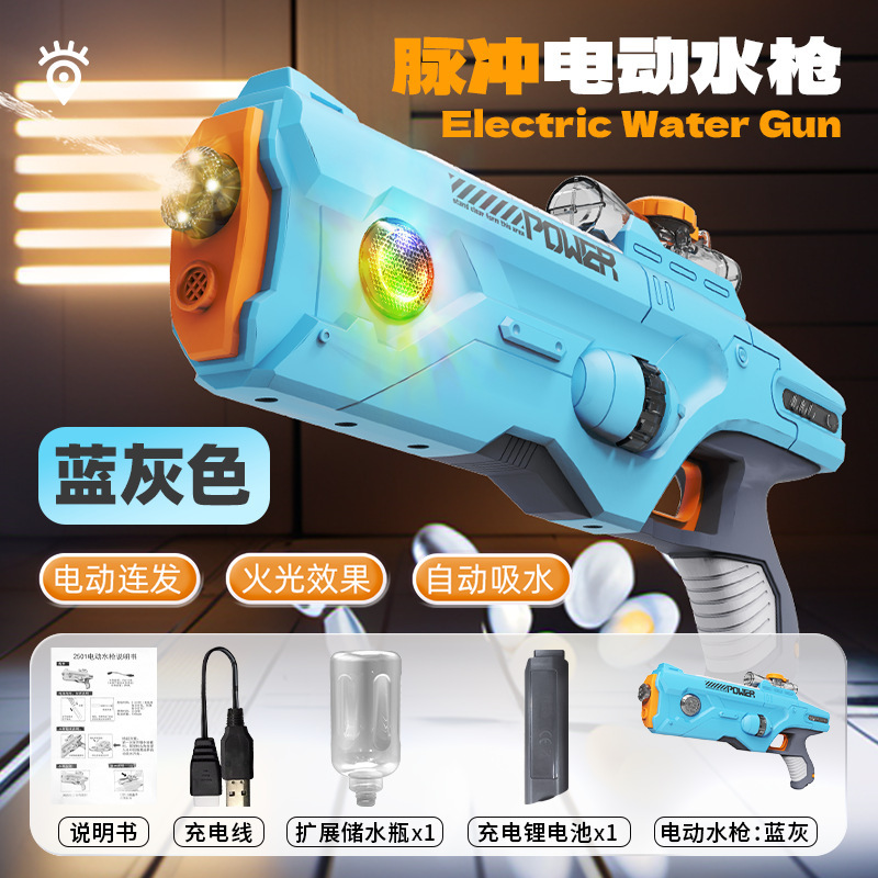 Nuevo estilo transfronterizo pistola de agua eléctrica deformada juguete para niños pistola de agua de chorro de agua de gran capacidad juguete de playa al aire libre para niños image 13