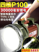超强手电筒强光充电灯户外远射超亮大功率手提探照灯