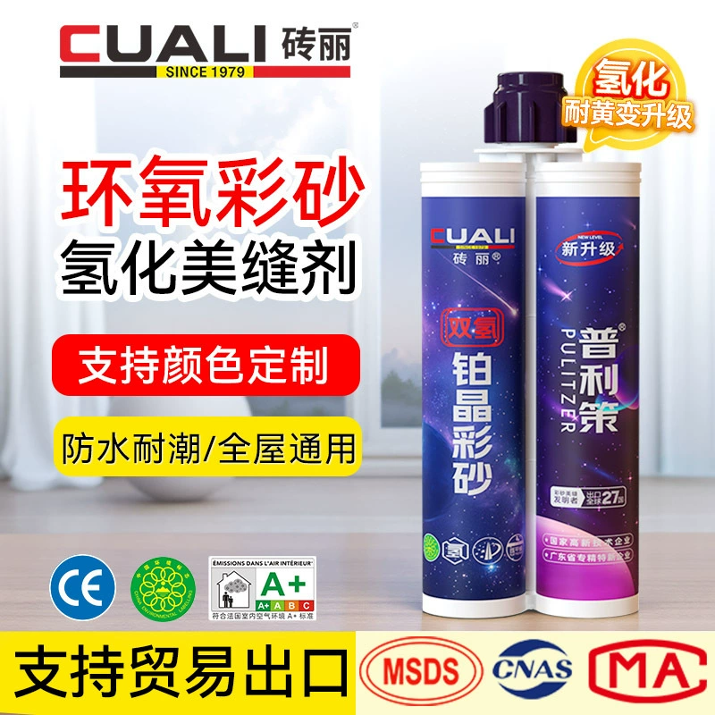 Гидрогенизированный двухкомпонентный эпоксидный цветной песочный состав, устойчивый к пожелтению, водонепроницаемый и защищающий от плесени, для керамической напольной плитки, подходит для внутреннего и наружного применения, с регулируемым цветом, от производителя.