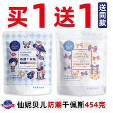 仙妮贝儿防潮干佩斯成品翻糖膏通用型糖牌可吃蝴蝶结食用烘焙原料