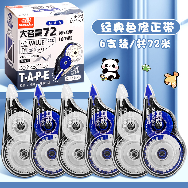 corrección de color verdadero corrección especial de alto valor facial para estudiantes de primaria corrección especial de gran capacidad corrección de errores corrección asequible corrección