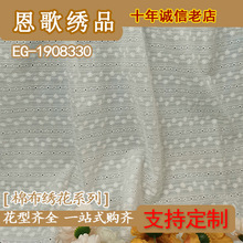 EG-1908330  ޲廨  ޲廨  廨  廨