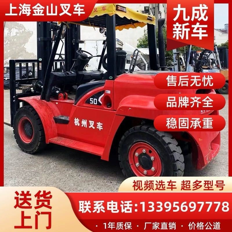 出2022年大吨位杭叉A系列CPCD7吨二节门架升高3米工地用柴油叉车