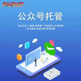其他商务服务;软件开发;其他通信产品