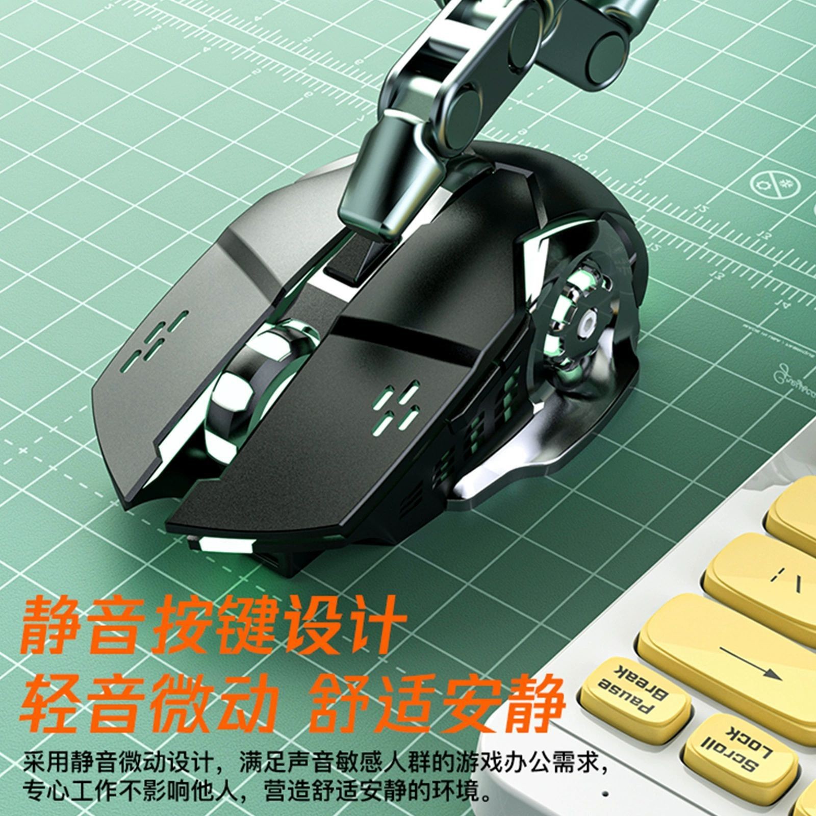 无线蓝牙鼠标静音双模电竞游戏充电发光机械电脑办公鼠标