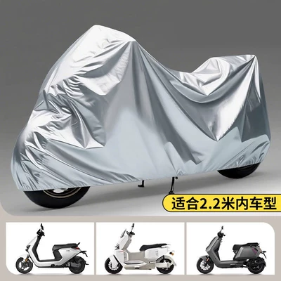 dustproof and rainproof full cover, Car clothing - other-applicable-to-22m-car-modelsbright-silver-color-upgraded-with-thicker-material-for-rain-and-sun-protection