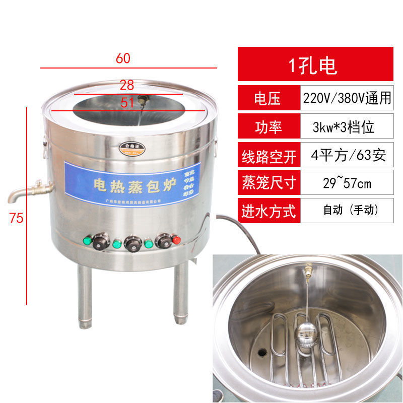 Aislamiento térmico ahorro de energía horno de vapor de gas circular horno de vapor de tres agujeros máquina de pan al vapor de salchicha al vapor comercial máquina de polvo al vapor de pan al vapor