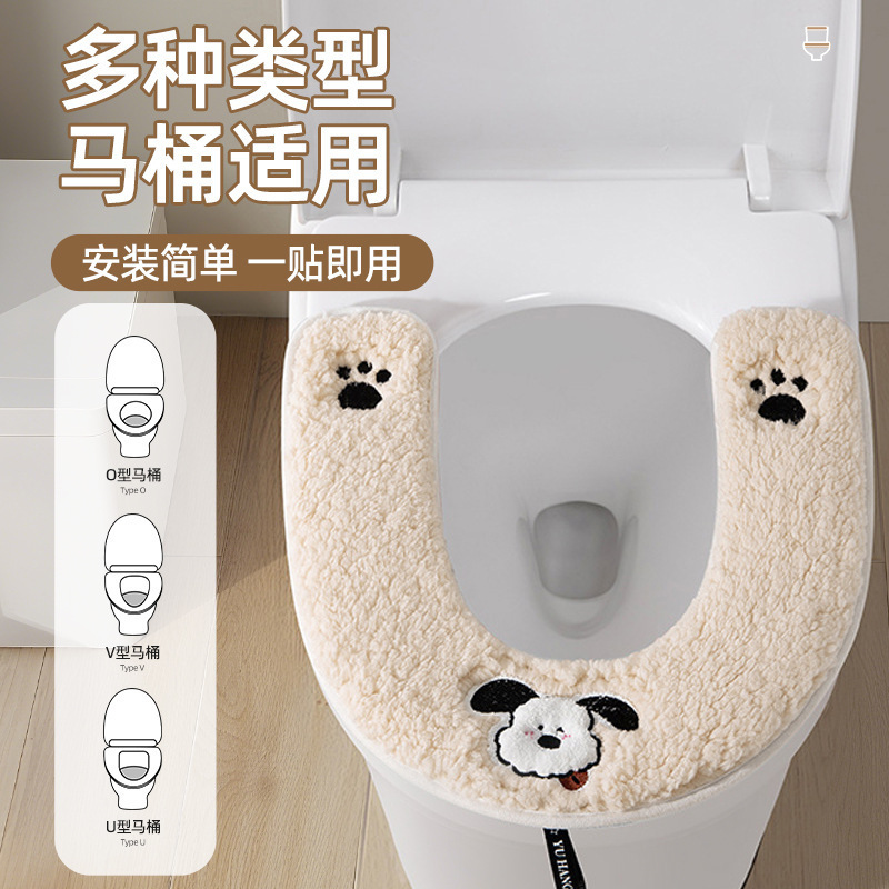 新款马桶坐垫四季通用座便坐便套家用防水马桶冬季加厚卡通马桶垫|undefined