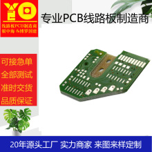 汽车充电桩高安全电路控制板 厚铜6oz电源PCB线路板厂家