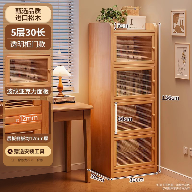 Estante de madera sólida esquina estante de pared estante de madera de pino estrecho gabinete de almacenamiento sala de estar simple con gabinete puerta gabinete