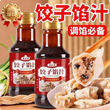 ����W��֭��������Q��W��{ζ��֭���������u֭ƿ�b���r��֭