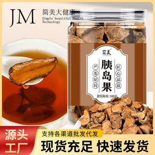 胰岛果茶罐装100克新货抖音快手爆款同款源头工厂批发代发贴牌