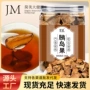 代发同款快手源头果茶