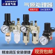 SMC�͚�Դ̎����G��ɽ��˹�Ͷ�������ˮ���x�^�V���{���y