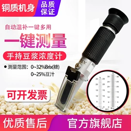 其他仪器仪表;测厚仪;温湿度计