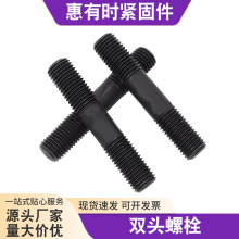 �ߏ��p�^��˨����8.8/10.9/12.9��35CrMoA������������ȫ�ݼy�ݗU