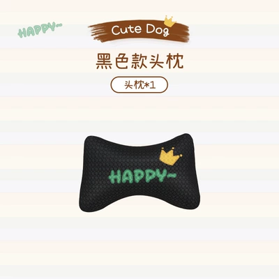 Cartoon Handdog Cute Girl Car — Seat cushion, seat cover - black-leader-dog-f002-one-headrest