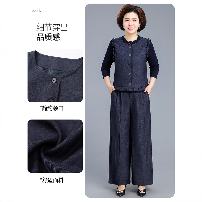 妈妈秋装套装端庄大气上衣服时尚中老年春秋马甲外套洋气打底衫女|undefined