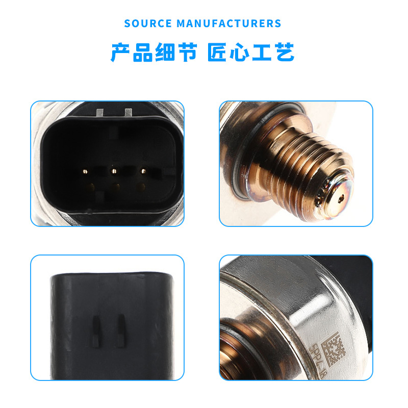 Applicable to Carter car accessories fuel-fuel rail pressure sensor oil sensor auto parts direct sales 5pp4-18 4