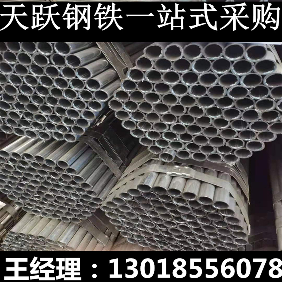 厂家批发 现货 华岐 华捷 Q235B 镀锌消防管热镀锌管钢塑复合管