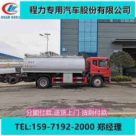 国六东风大多利卡12立方供液车 供液车生产厂家 供液车图片价格