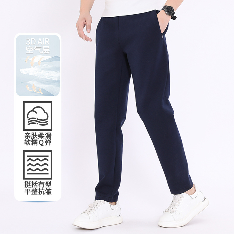 Spring and Autumn Men's Sweatpants Air Layer Pants Cotton Solid Color Casual Pants Men's Space Cotton Straight Leg Pants Advanced Sense Men's Pants