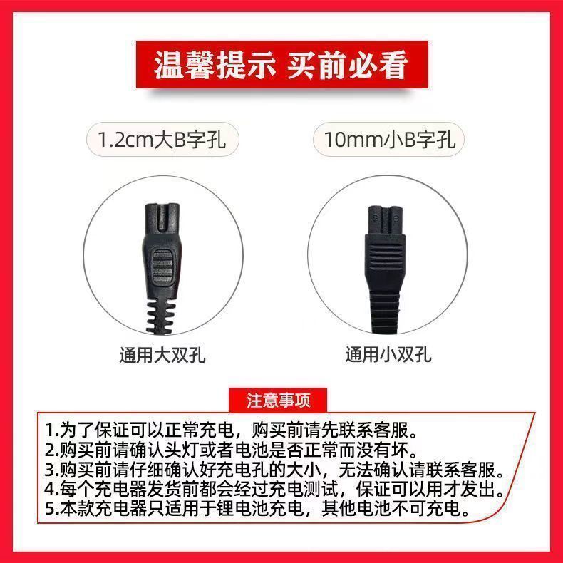 Niuwangqiqiangming ヘッドライト懐中電灯 2 穴 2 穴 USB 充電ケーブルユニバーサルヘッドライトアクセサリー|undefined