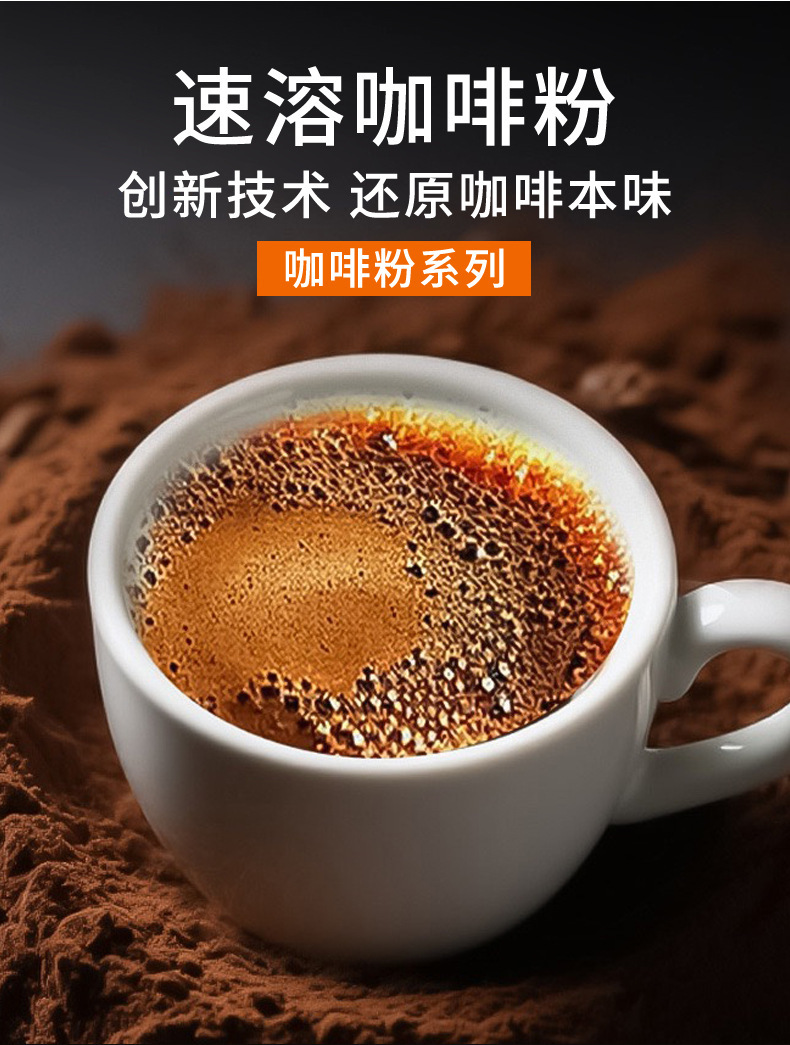 American Black Instant Coffee Powder 1kg Bulk Sugar-Free Yunnan Arabica Commercial Supply overview