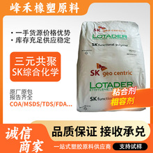 Lotader EEA �������Ƭ� 4700 �R��������֦ �D�����Ϗͺϱ�Ĥ