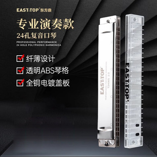 EASTTOP�|�����w����T2406S 2.0��24�׏��􌣘I������ٌW������