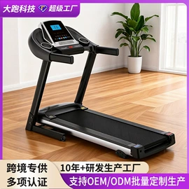 跑步机;其他健身器材;倒立机