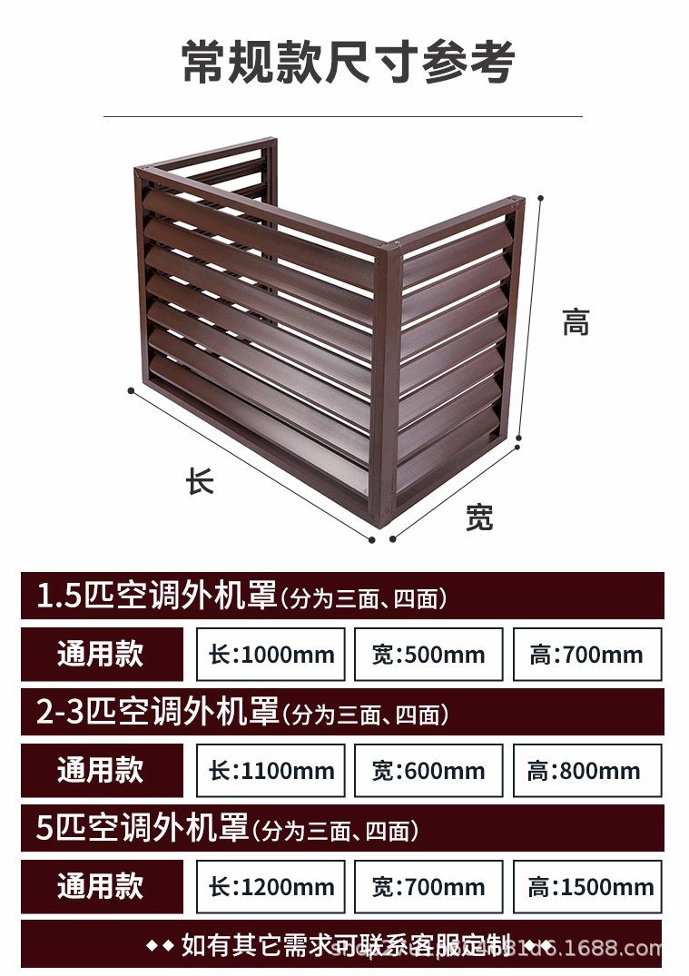 详情页2
