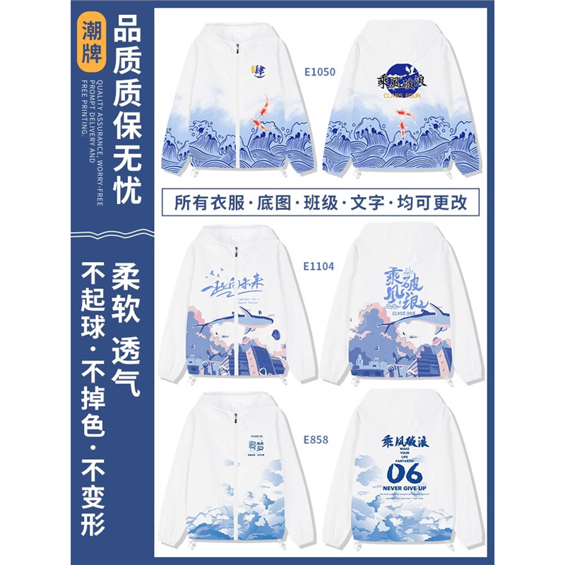 후드 윈드브레이커 재킷 4