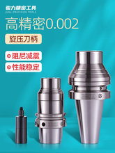 ����BT40����������������GPC5�߾����_��HSK63A�u݆