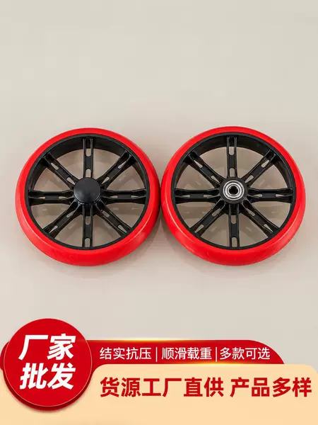 Supermarket shopping cart accessories wheels, elderly handcart pulleys, silent bearing wheels for stairs, multi-specification shopping cart wheels