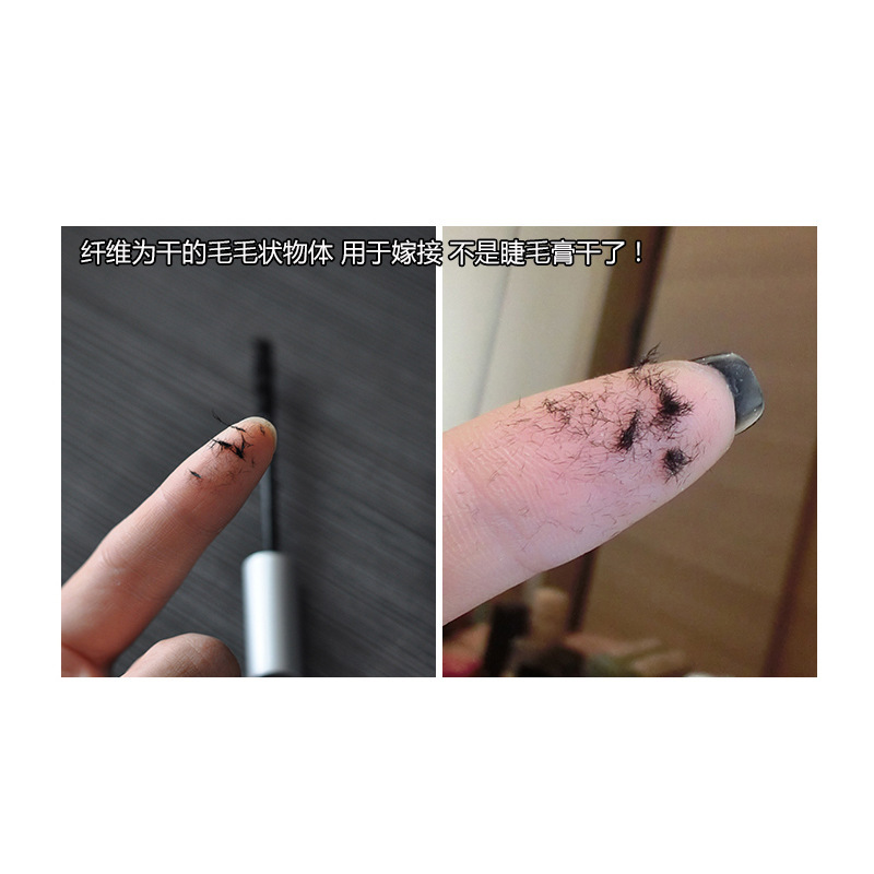 XIXI 暗号化繊維詰め替え黒と白のまつげ乾燥繊維厚く長く毛皮のようなカーリンググラフトマスカラ|undefined