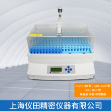 电脑自动部分收集器DBS-160F型上海精科正品特价保修包邮