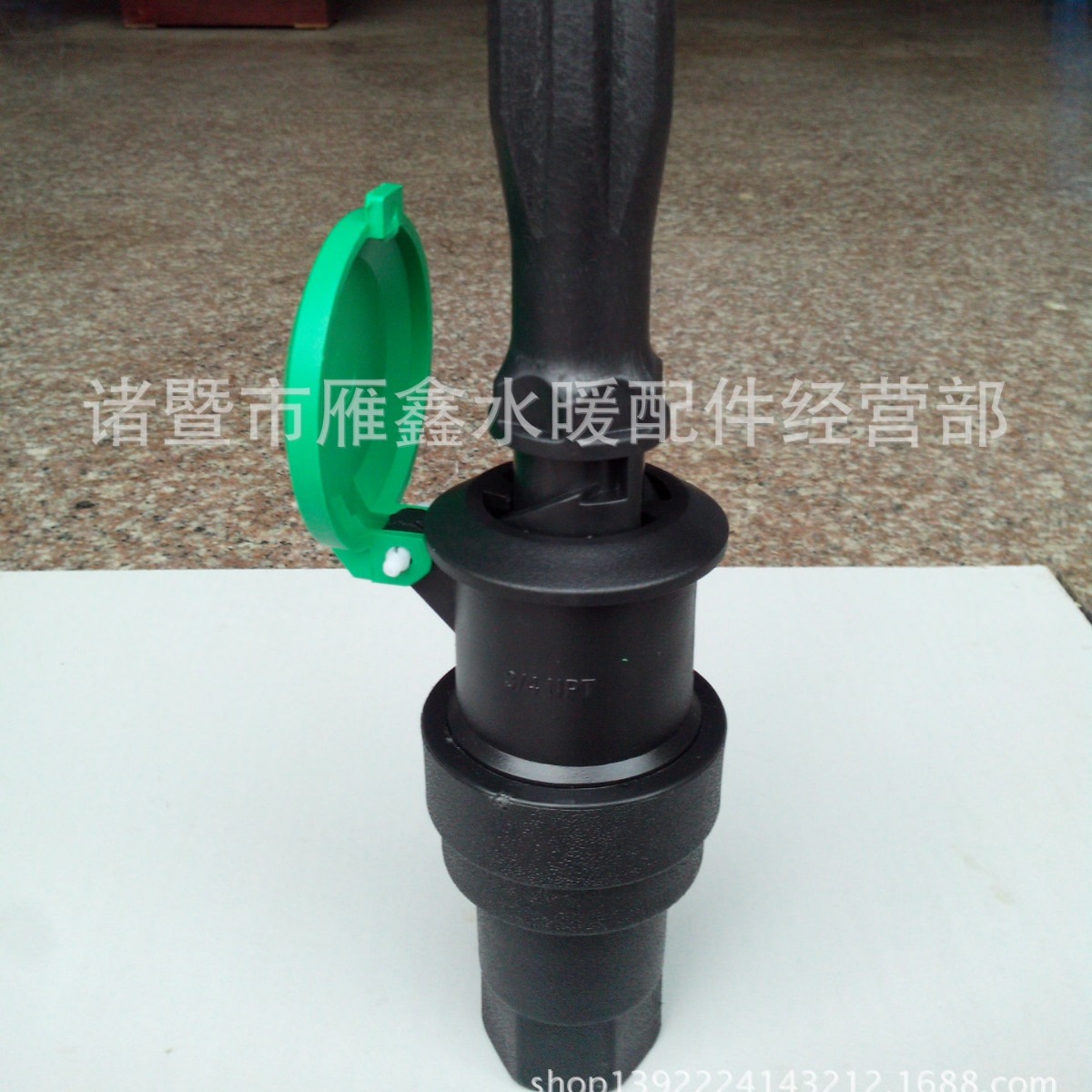 1寸 园林灌溉喷头 6分 内丝取水器 快速取水器 方便体 塑料