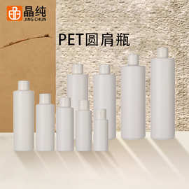200ml 250ml平肩塑料瓶翻盖方瓶滴液墨水样品hdpe瓶食品级瓶子