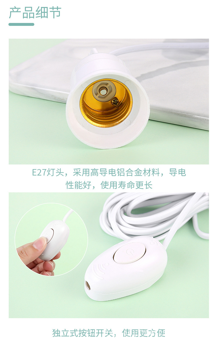 控制开关灯头线详情_05.jpg