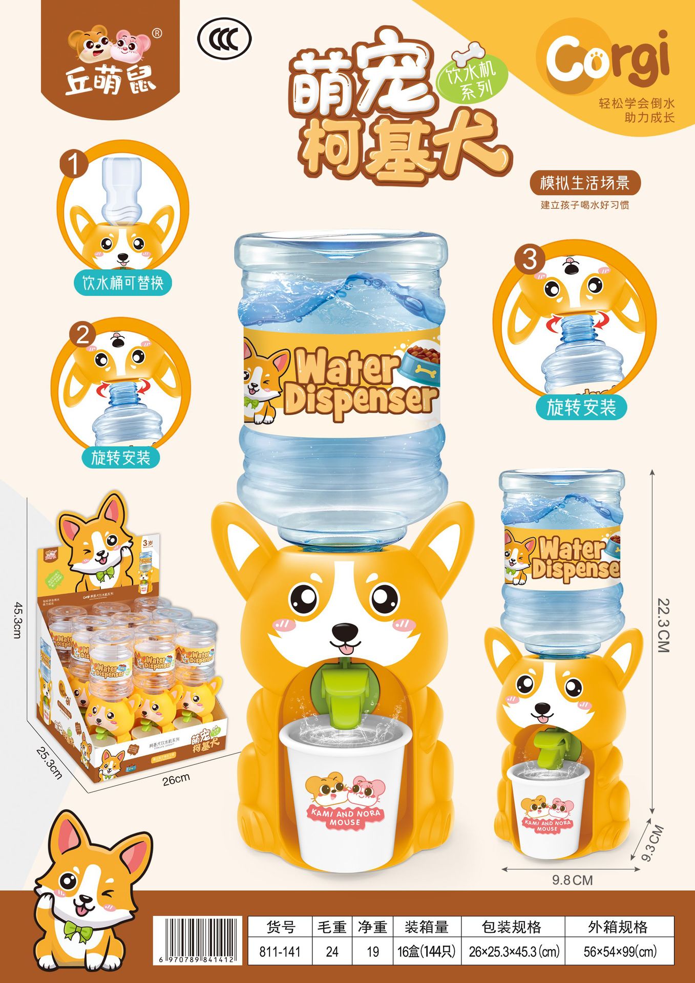 微信图片_20210615142931