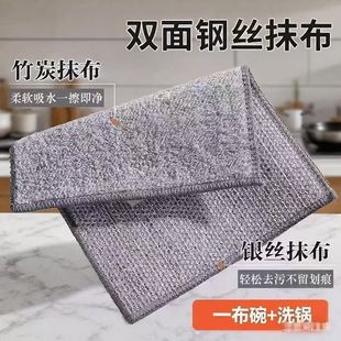✅ Source Factory Double-Sided Composite Silver Wire Embossed Coral Velvet Dishwashing Cloth Thickened Absorbent Lazy Rag Wholesale