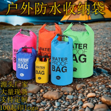 夹网布防水包泳池配重袋手机防水袋沙滩游泳露营防水桶包户外休闲