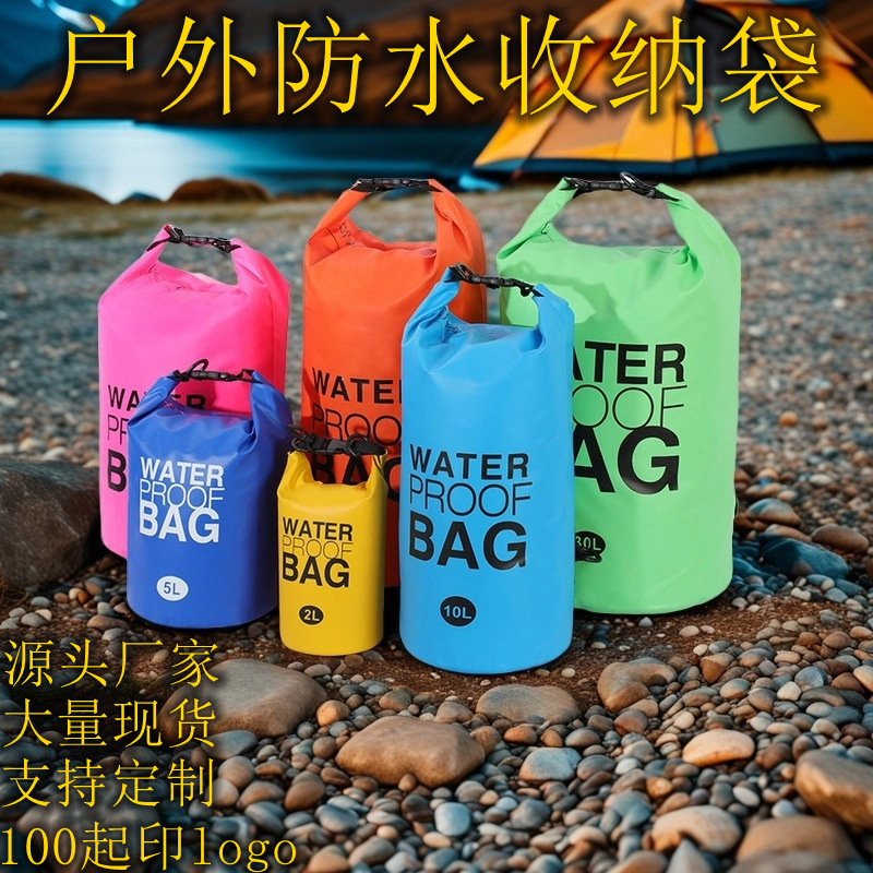 夹网布防水包泳池配重袋手机防水袋沙滩游泳露营防水桶包户外休闲
