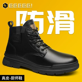 防砸防刺穿鞋;绝缘鞋;其他足部防护