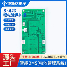 3��4��18650-21700-32650﮵�ط�������ű�����20a16a12a