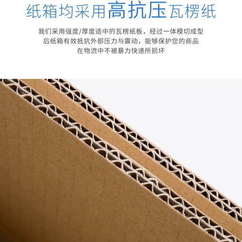 Amazon cross-border e-commerce logistics express foreign trade paper boxes five-layer corrugated small batch packaging ultra-hard cardboard boxes
