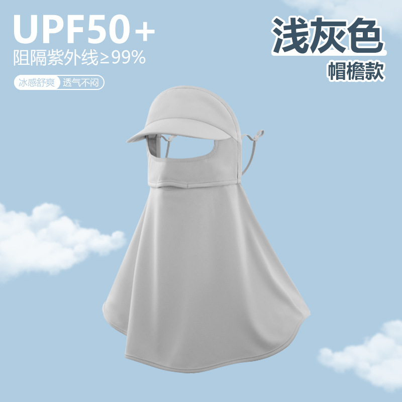 폭발 가장자리 마스크 얼굴 Gini-라이트 그레이