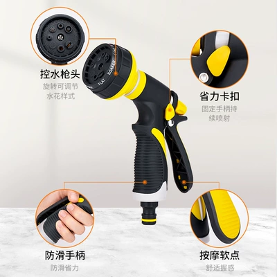 High pressure car wash water gun gun water pipe package